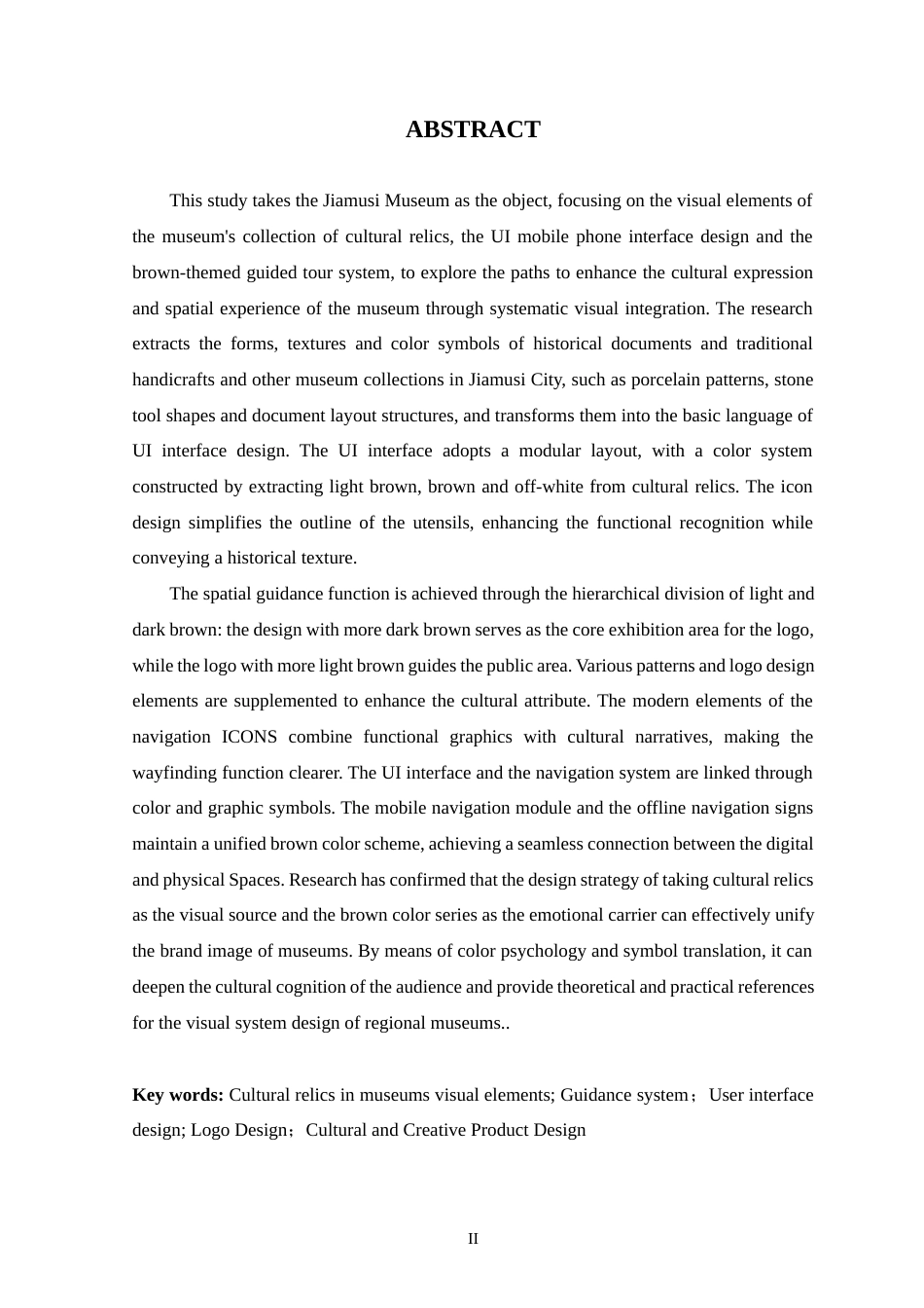 25年WP本科视觉传达设计  【佳木斯市博物馆视觉形象设计】(2)定稿-约11821字符.docx_第3页