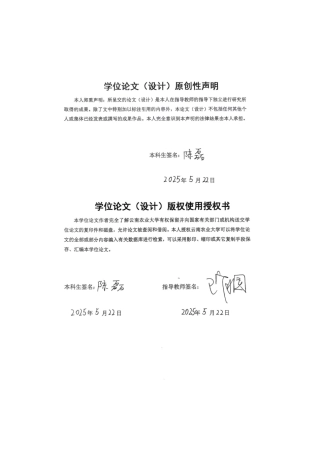 25年WP风景园林本科 全龄友好型商业住宅区植物景观设计——以昭通中玺金界商业住宅综合体设计为例 关键词：全龄友好；商业住宅区；植物景观设计；屋顶花园定稿 -约22118字符.docx