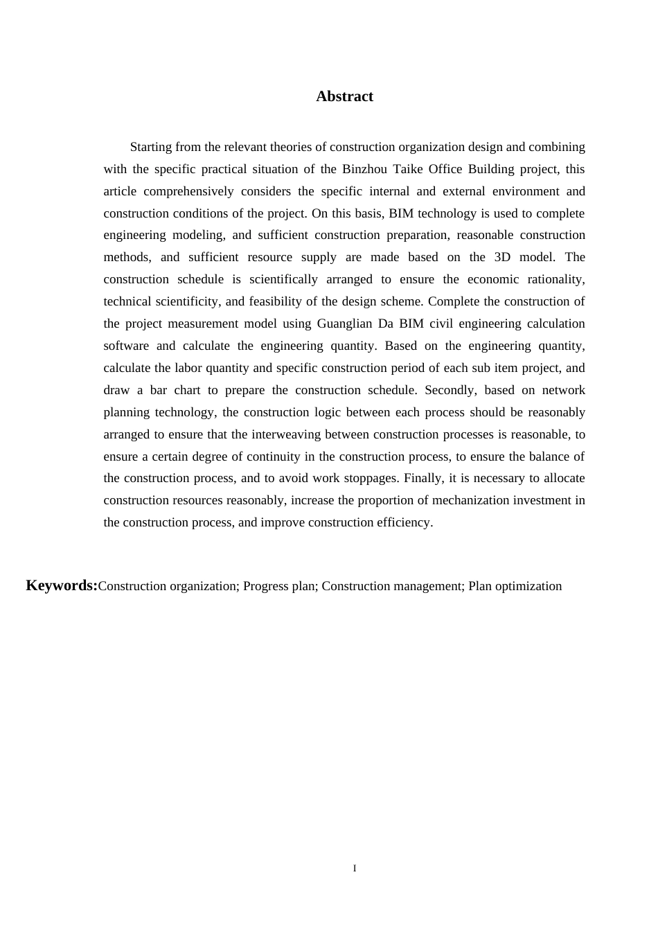 25年WP过AI土木工程-山东泰科办公楼施工组织设计-查重率19.9AI0.950-约27202字符.docx_第2页