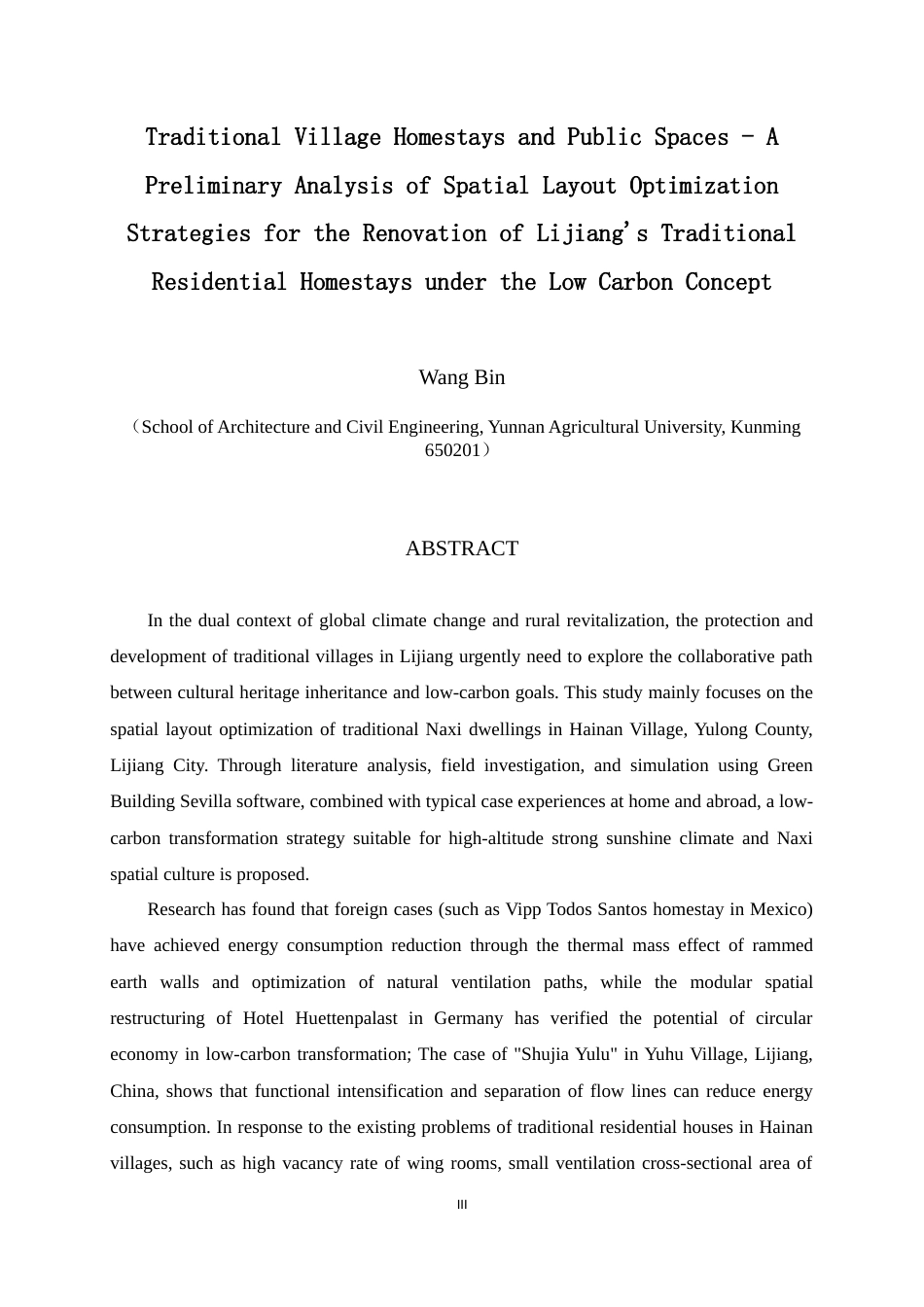 25年WP建筑学本科-碳索丽江-传统村落民宿与公共空间的低碳重塑-浅析低碳理念下丽江传统民居民宿改造的空间布局优化策略定稿 -约18208字符.docx_第3页