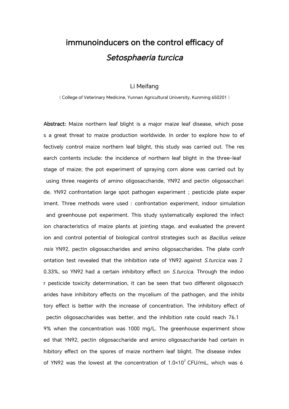 25年WP农业农学本科-两种新型寡糖类植物免疫诱抗剂对玉米大斑病防效的影响Theinfluenceoftwonoveloligosaccharideplant定稿 -约13625字符.pdf定稿_第2页