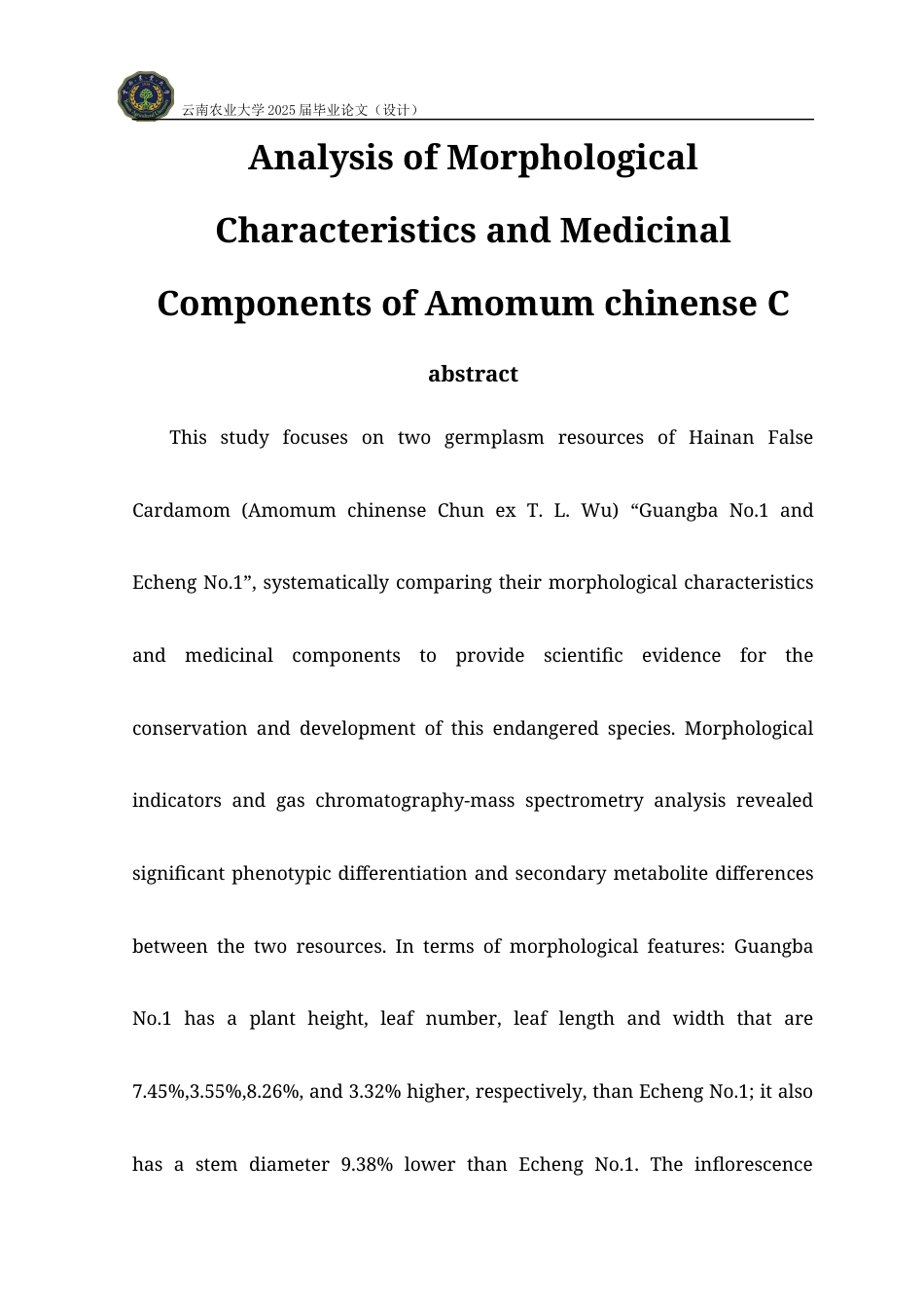 25年WP中草药栽培与鉴定-海南假砂仁资源形态特征及药用成分分析学院：热带作物学院定稿 -约10059字符.docx_第4页