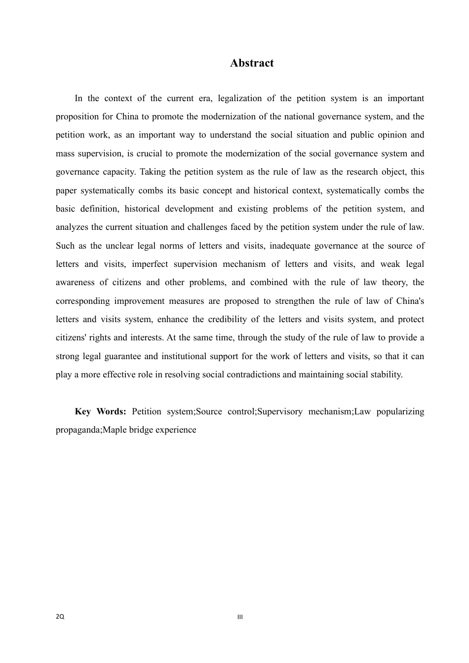 25年WP法学本科-信访制度的法治化研究_提交最终稿-约12788字符.pdf_第2页