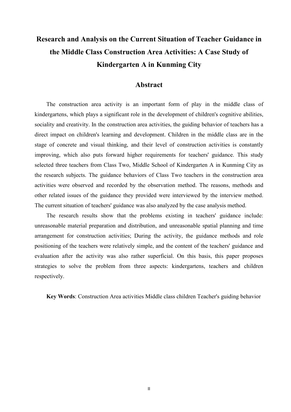 25年WP学前教育本科-中班建构区活动中教师指导现状的研究与分析——以昆明市A幼儿园为例_提交最终稿-约22591字符.pdf_第2页