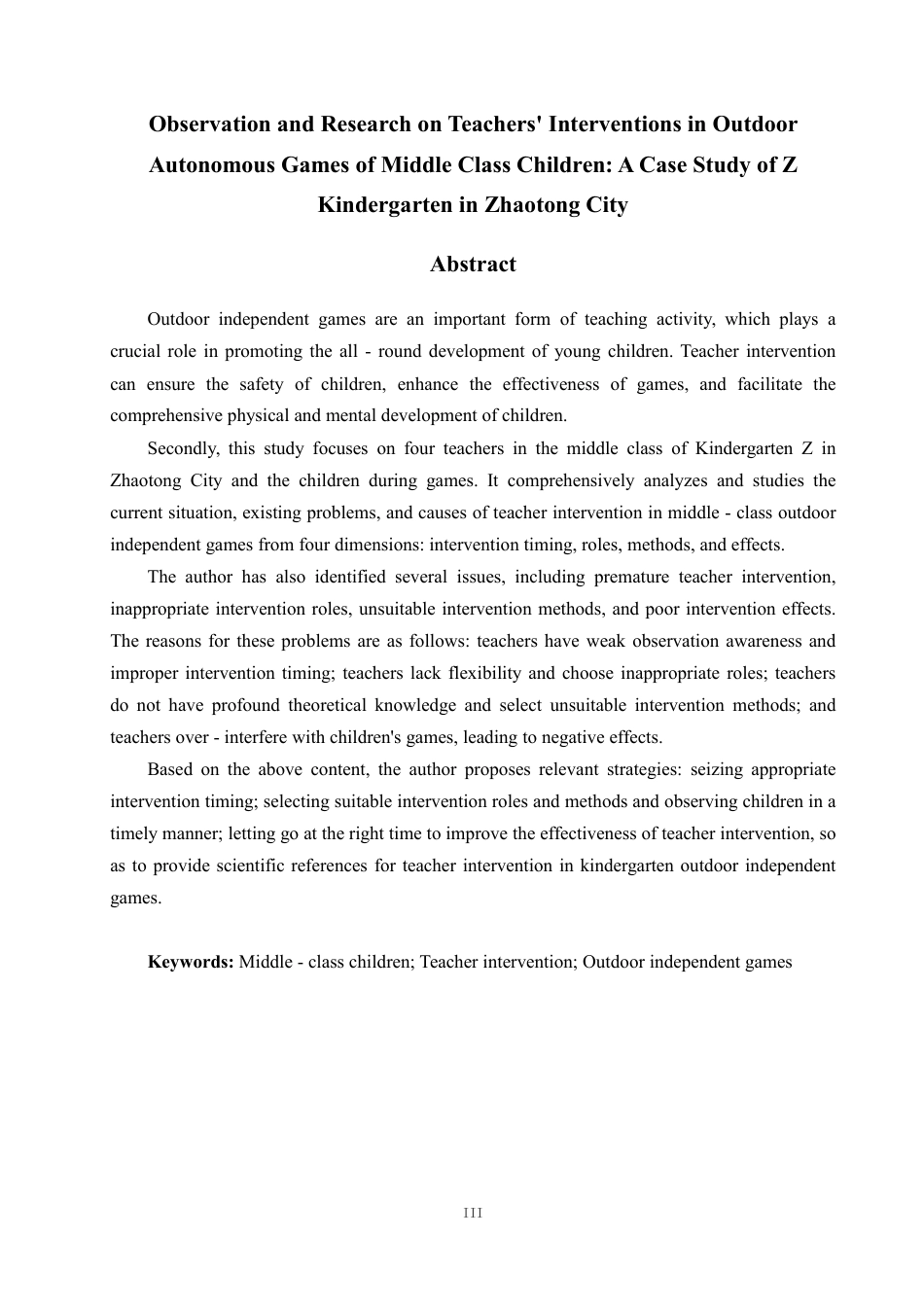 25年WP学前教育-中班幼儿户外自主游戏中教师介入行为的观察研究——以昭通市Z幼儿园为例_提交最终稿-约17092字符.pdf_第2页