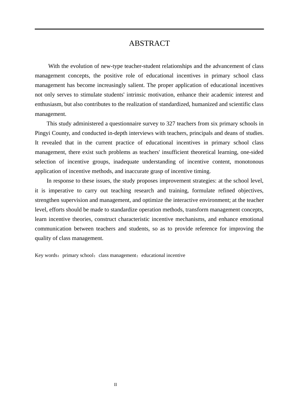 25年9月教育管理 平邑县小学班级管理中教育激励现状调查研究定稿.docx_第6页