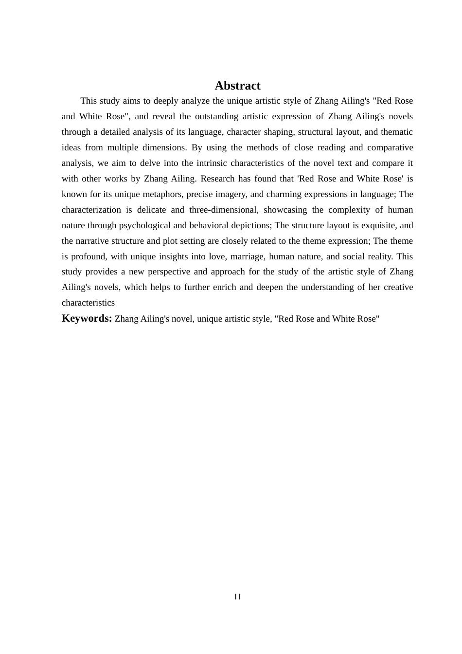 25年8月汉语言文学 张爱玲小说的独特艺术风格——以《红玫瑰与白玫瑰》为例终稿.doc_第3页