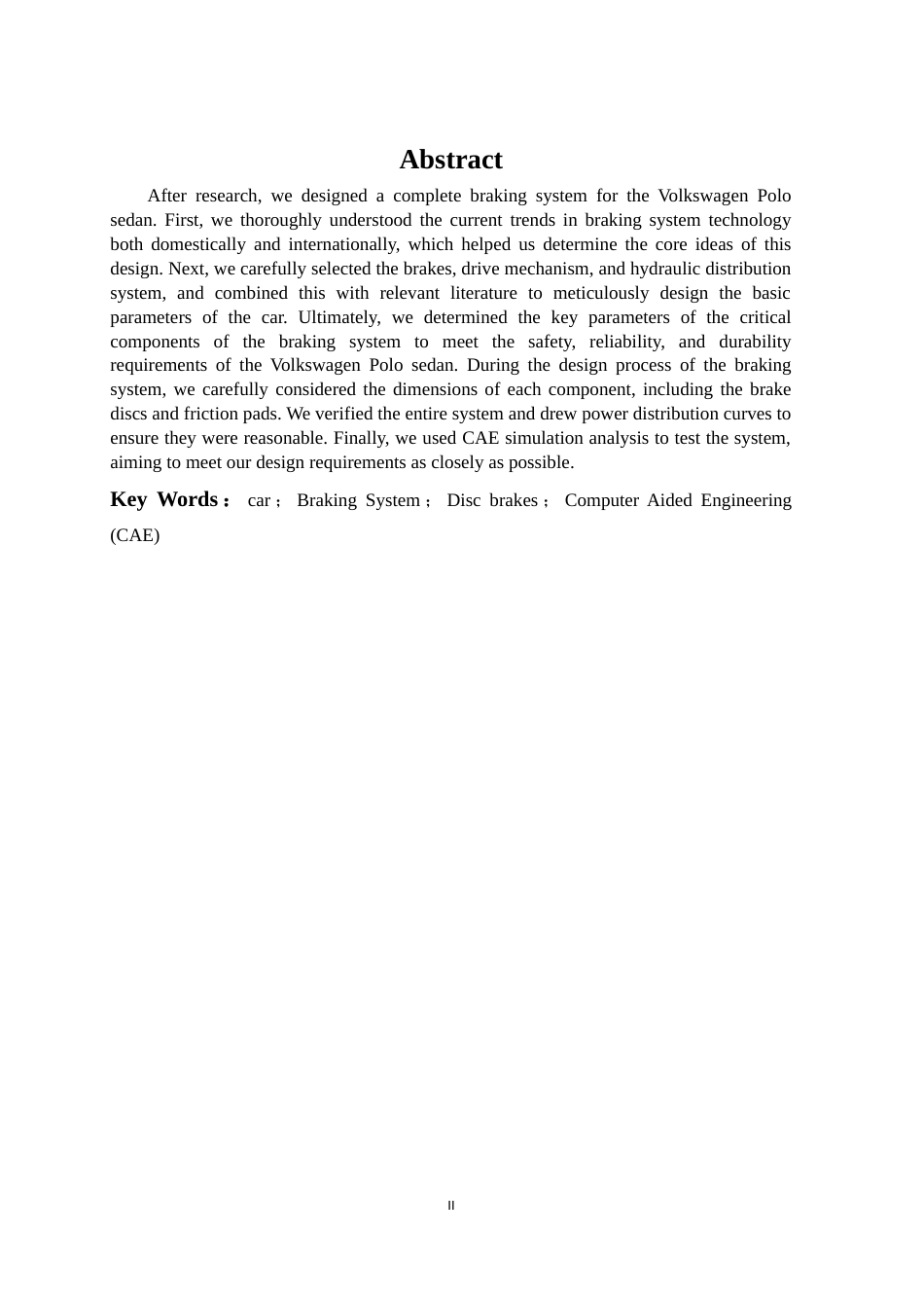 25年原文改  大众Polo轿车的制动系统设计(1).docx_第2页