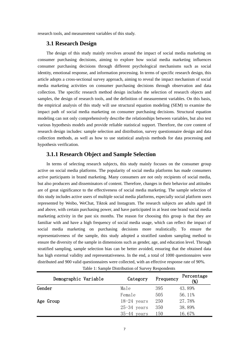 25年原文改  社交媒体营销对消费者购买决策的影响：基于心理学视角的实证研究--【改】(2).doc_第7页