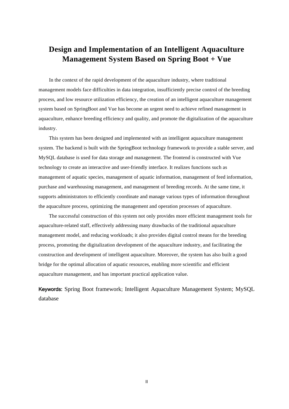 25年已传网-基于SpringBoot的智能水产养殖管理系统的设计与实现-论文12000字.docx_第2页