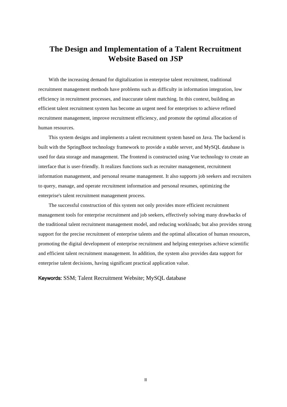 25年已传网-基于JSP的人才招聘网站的设计与实现-论文12500字.docx_第2页