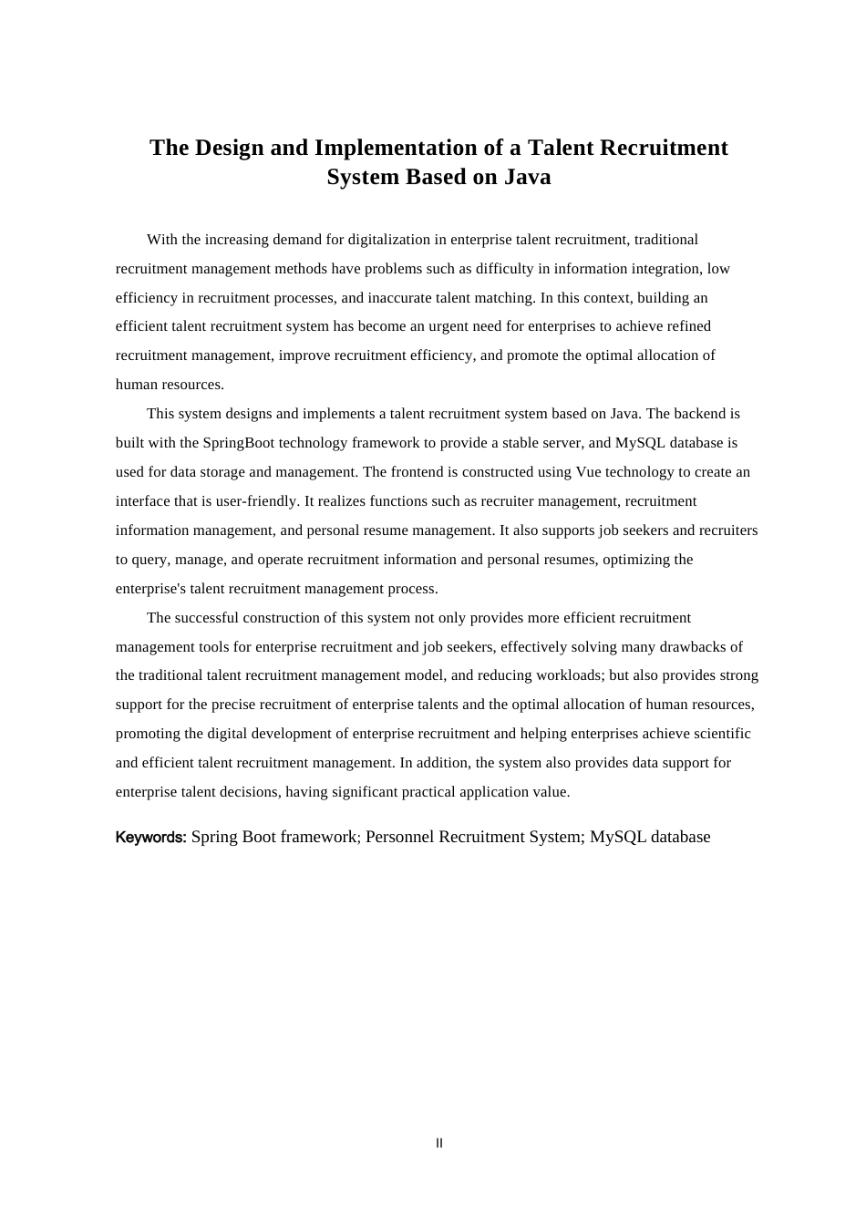 25年已传网-基于Java的人才招聘系统-论文12000字.docx_第2页