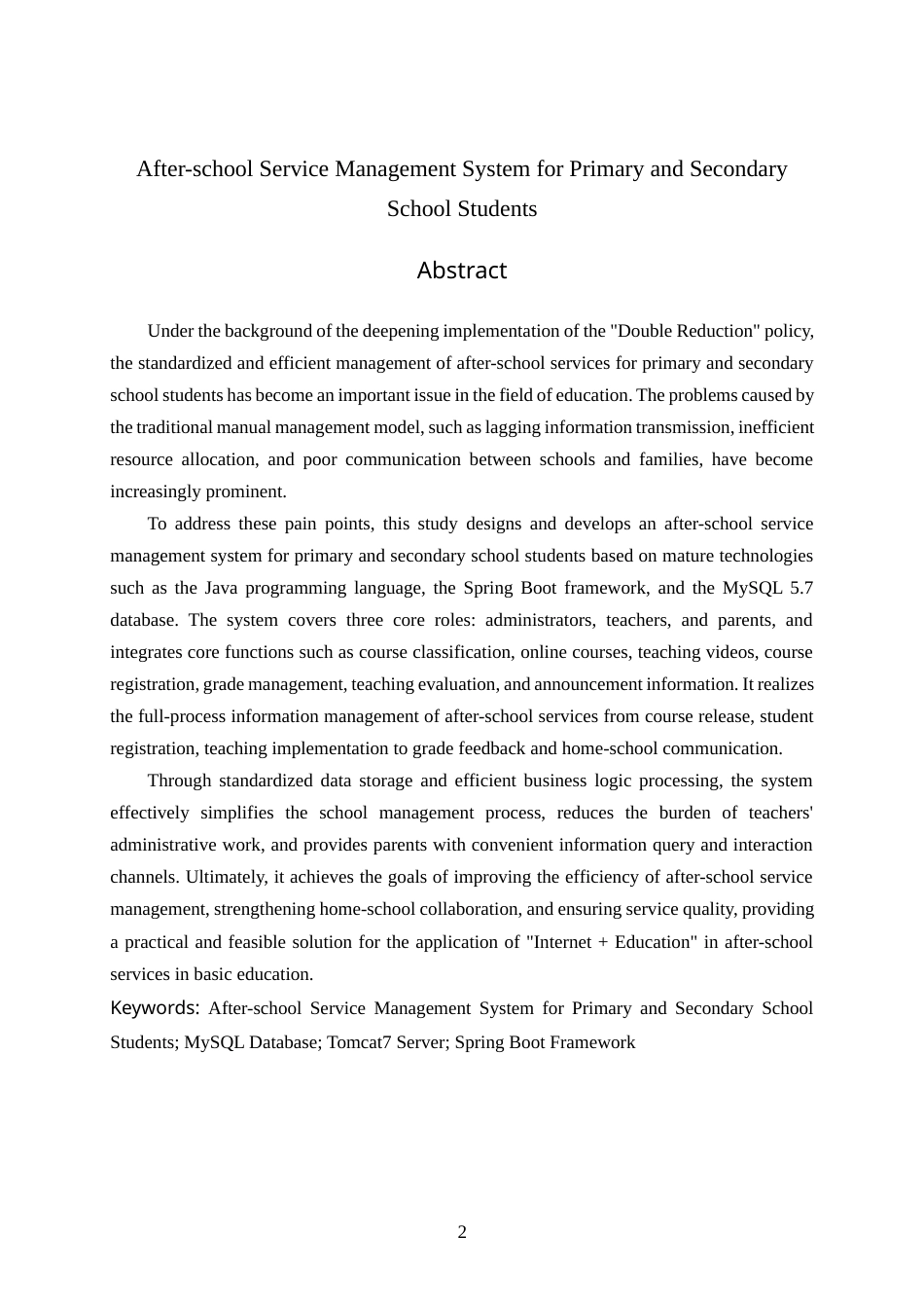 25年已传网-springboot中小学生课后服务管理系统-论文.docx_第2页