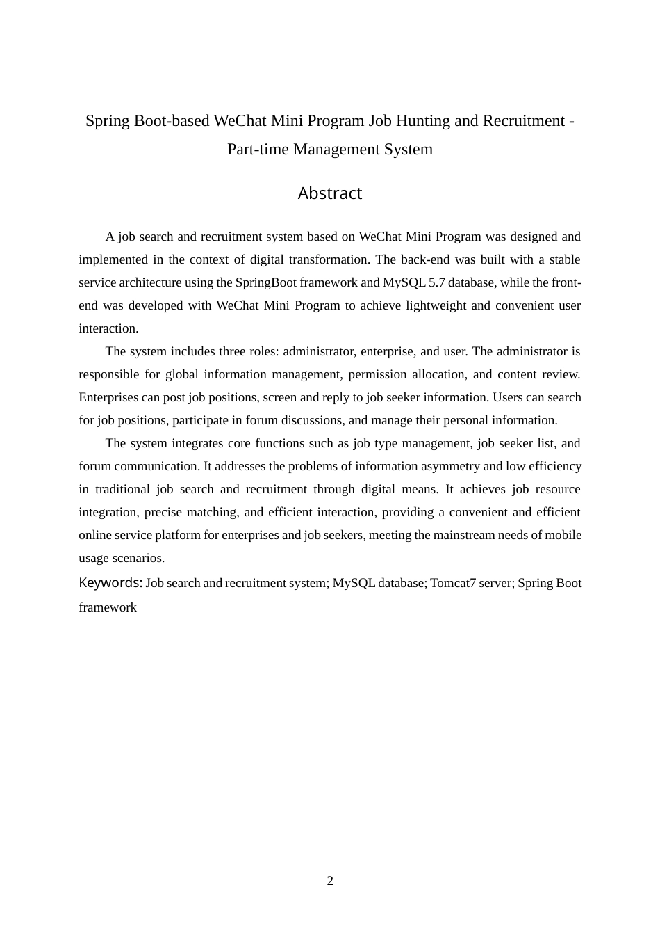 25年已传网-springboot基于微信小程序求职招聘_兼职管理系统-论文12000字.docx_第2页
