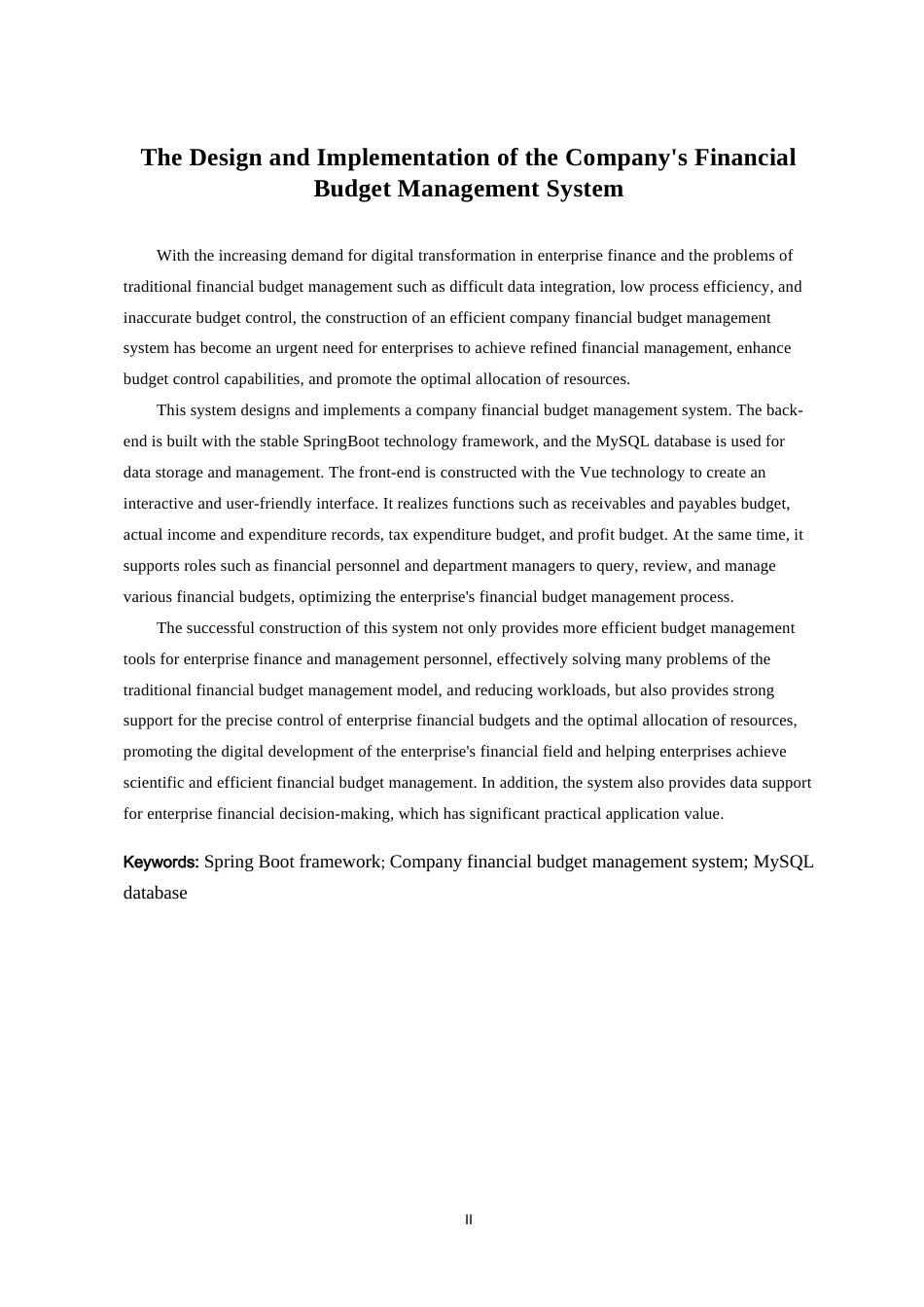 25年已传网-springboot公司财务预算管理系统-论文12000字.docx_第2页
