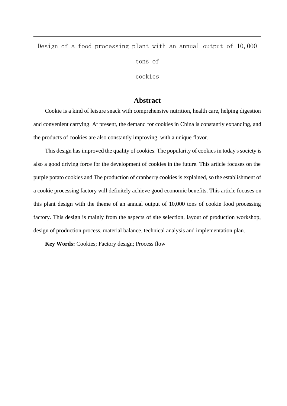 旧稿 年产量 1 万吨曲奇饼干食品加工工厂设计.docx_第2页