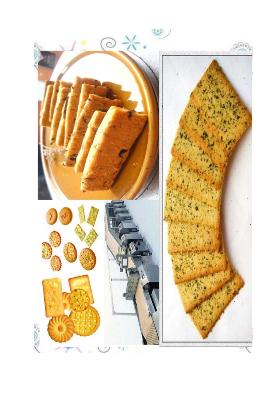 旧稿 年产吨饼干的工厂设计.docx_第5页