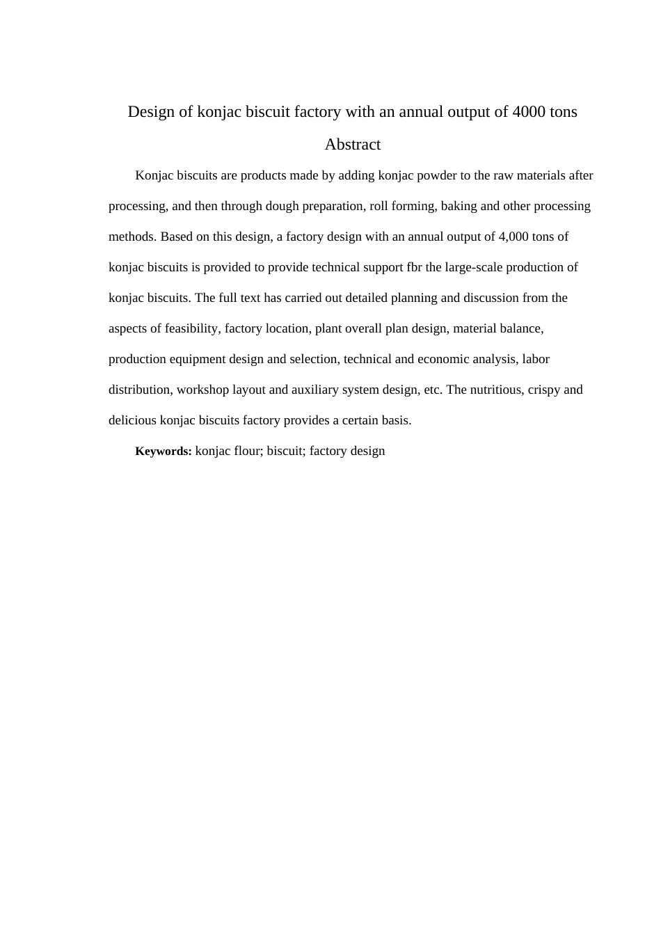 旧稿 年产 4000 吨魔芋饼干工厂设计.docx_第2页