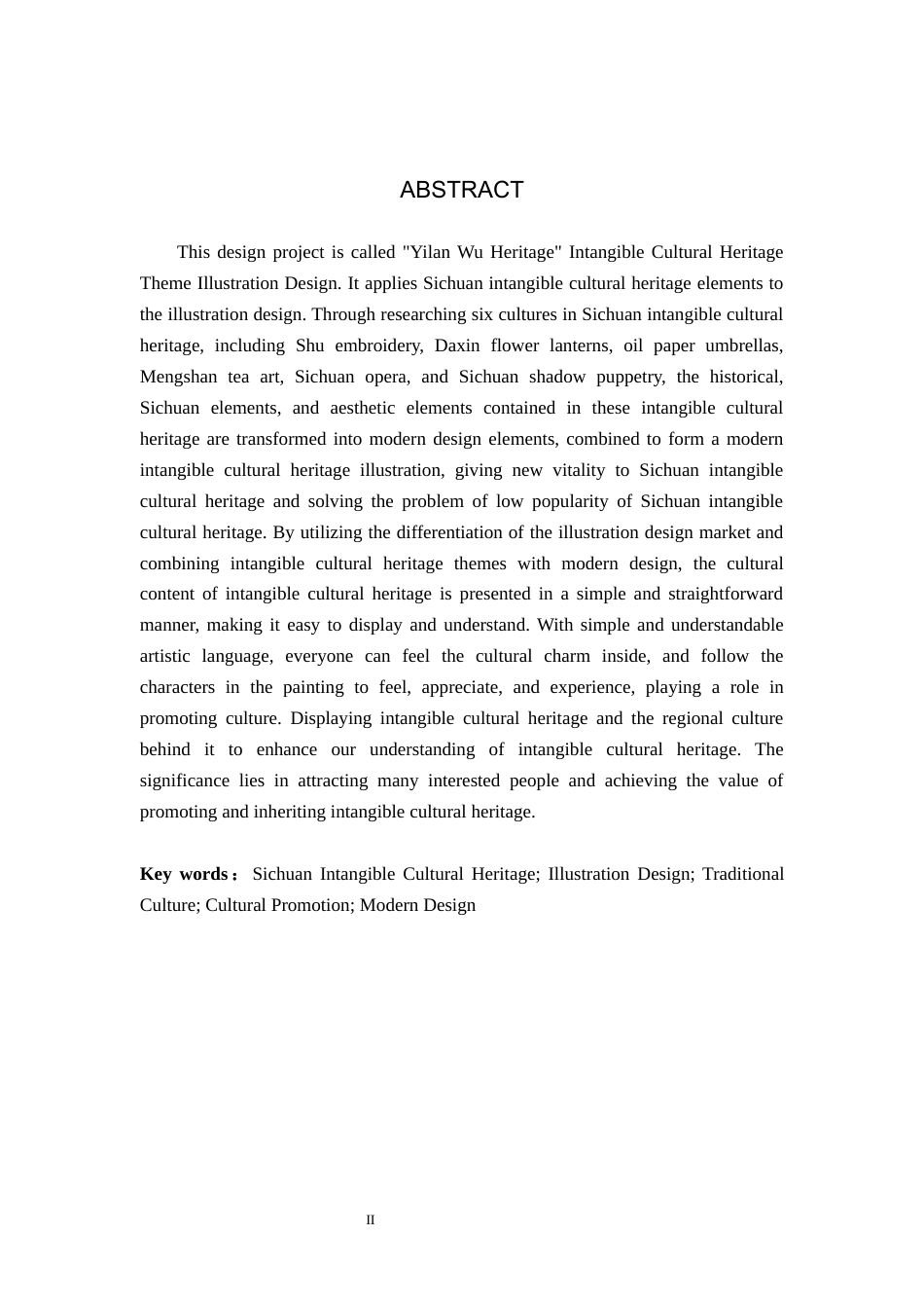 24年WP交稿视觉传达设计-“艺览吾遗”四川非遗主题插画设计最终稿.docx_第3页