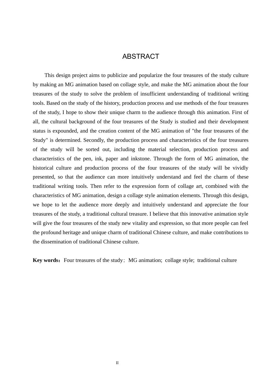 24年WP交稿数字媒体艺术-“文房四宝”MG动画设计与制作最终稿.docx_第3页