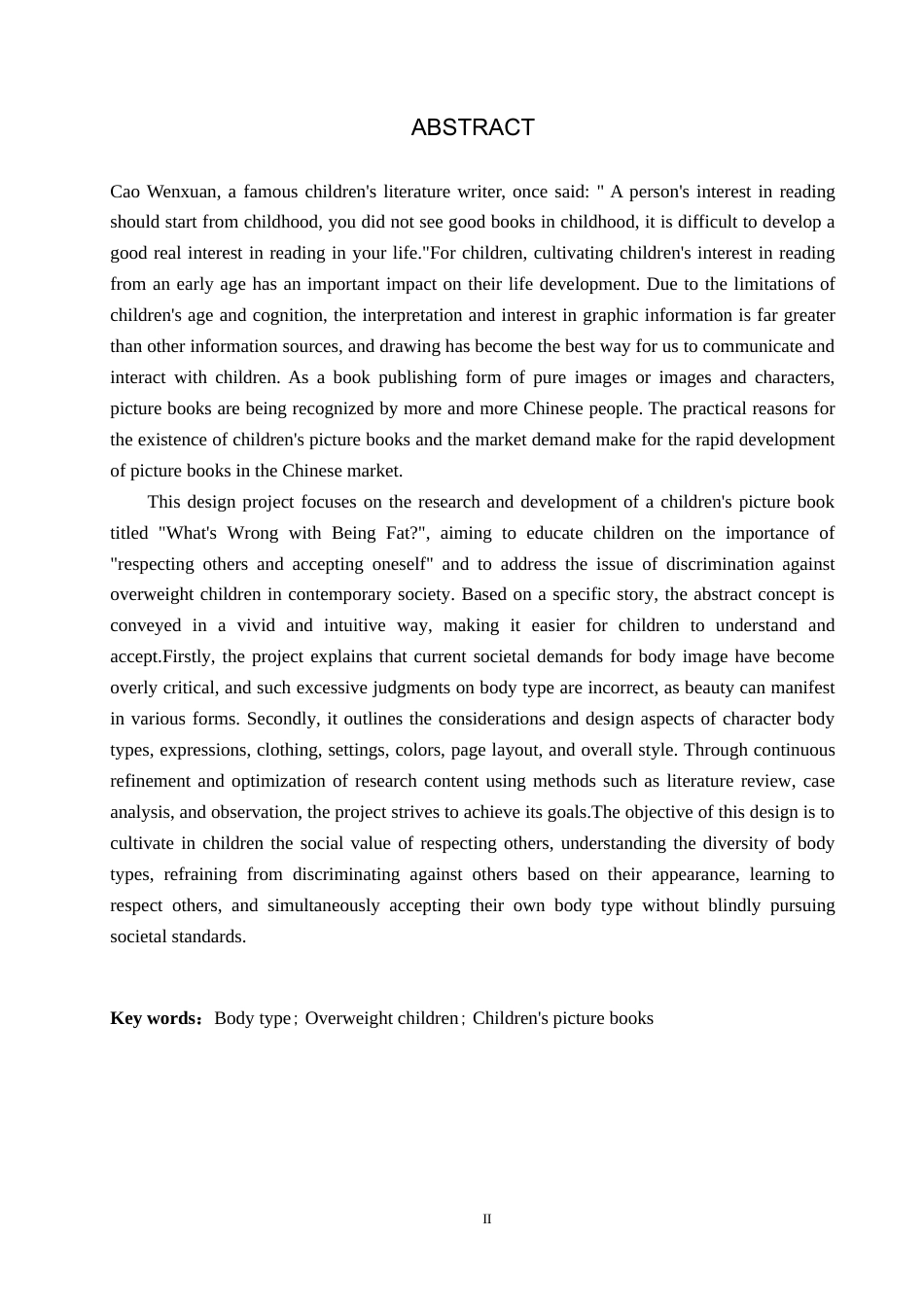 24年WP交稿数字媒体艺术-定稿-“胖胖有什么错”儿童绘本设计与制作.docx_第3页