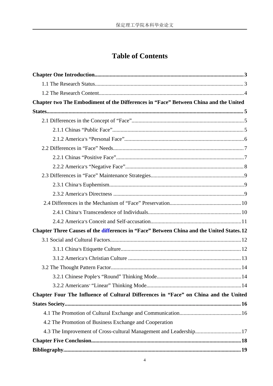 24年WP交稿英语_跨文化交际下中美“面子”差异的对比研究最终稿.docx_第5页