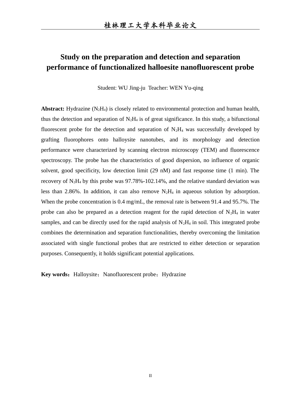24年原文带查重率-字数化学工程与工艺-埃洛石纳米材料的制备及其对水中污染物肼的检测分离性能研究-4.79-0-7984-7984.doc_第2页