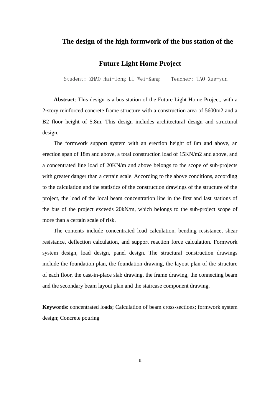 24年原文带查重率-字数土木工程-未来之光家园项目公交站高支模设计-26.62-0-19808.doc_第2页