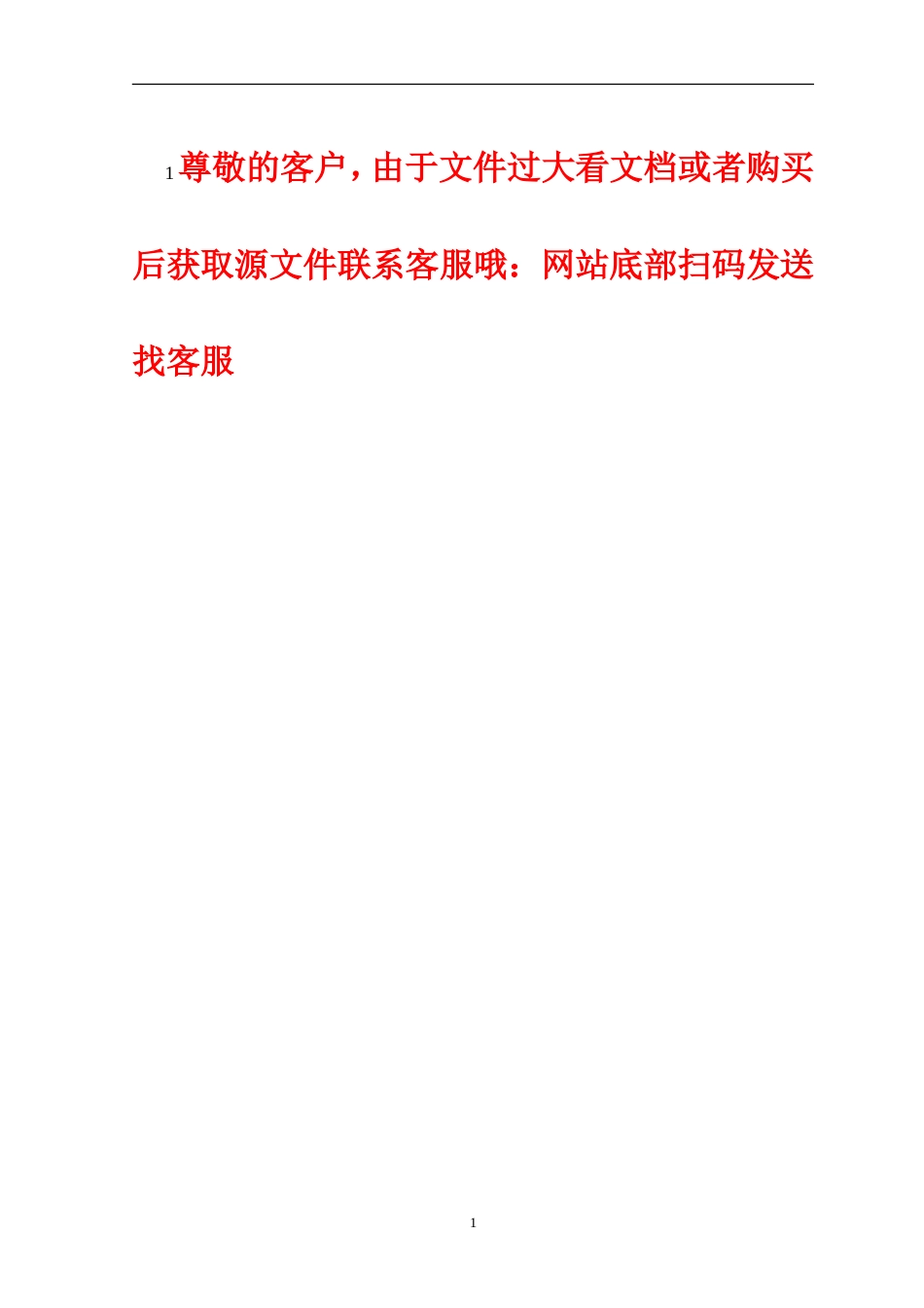 24年WP本科 毕兹卡元素在文创设计中的应用研究重17.95%.doc_第7页