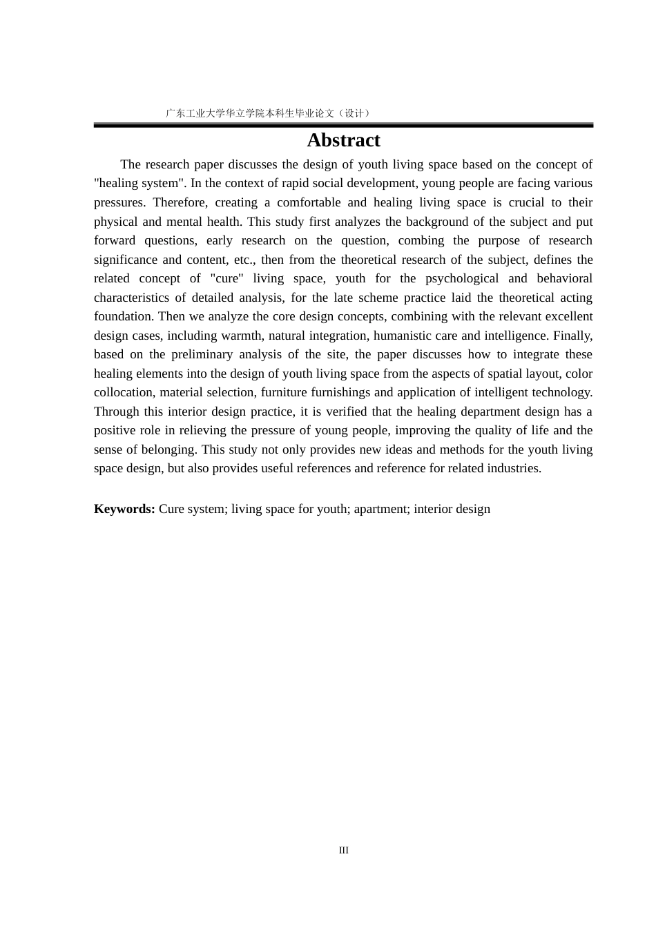 24年WP本科 基于“治愈系”理念的青年居住空间设计研究——以中海联智汇城公寓为例重11.77%.doc_第3页