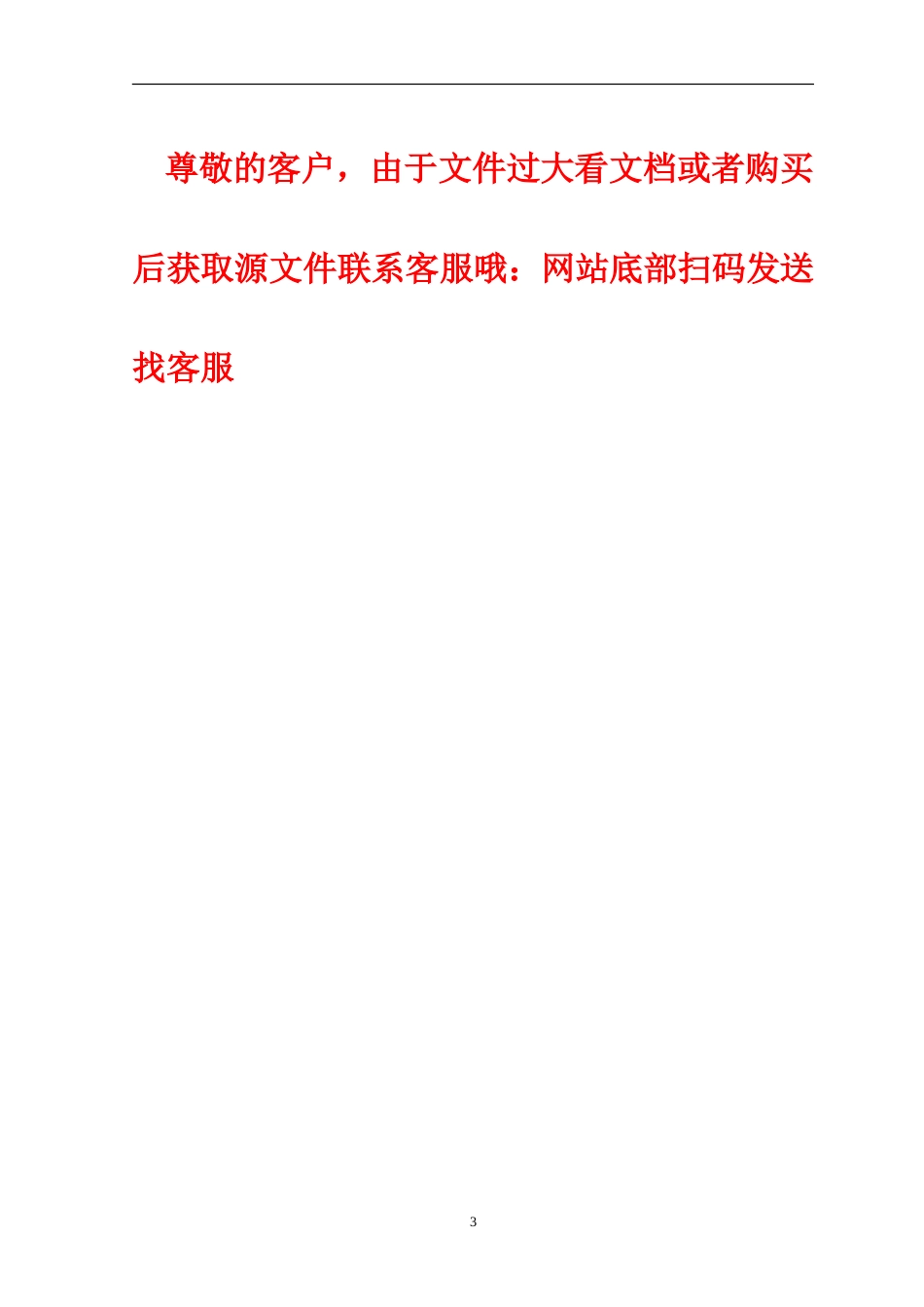 24年WP本科 基于茂名地域特色文化的文创产品设计研究重12.05%.doc_第6页