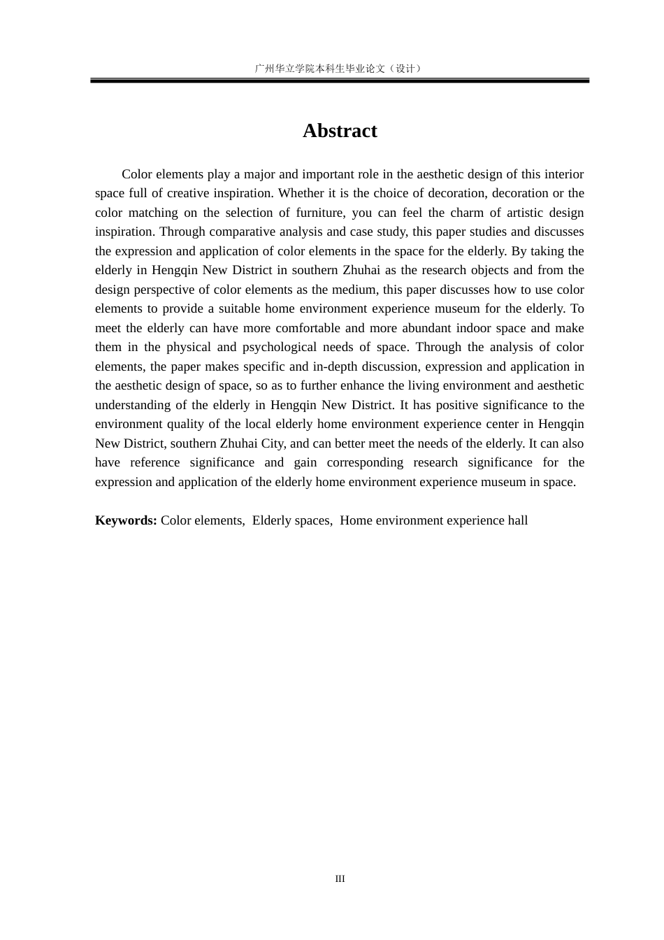24年WP本科 色彩元素在老年空间中的表达与应用研究重6.88%.doc_第3页
