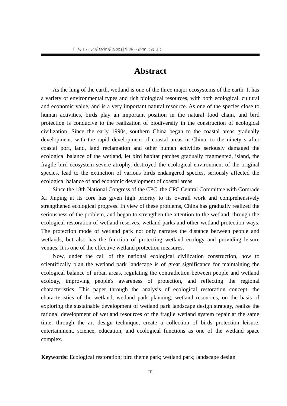 24年WP本科环境设计 基于生态修复理念的鸟类主题湿地公园景观设计重21.66%.doc_第3页