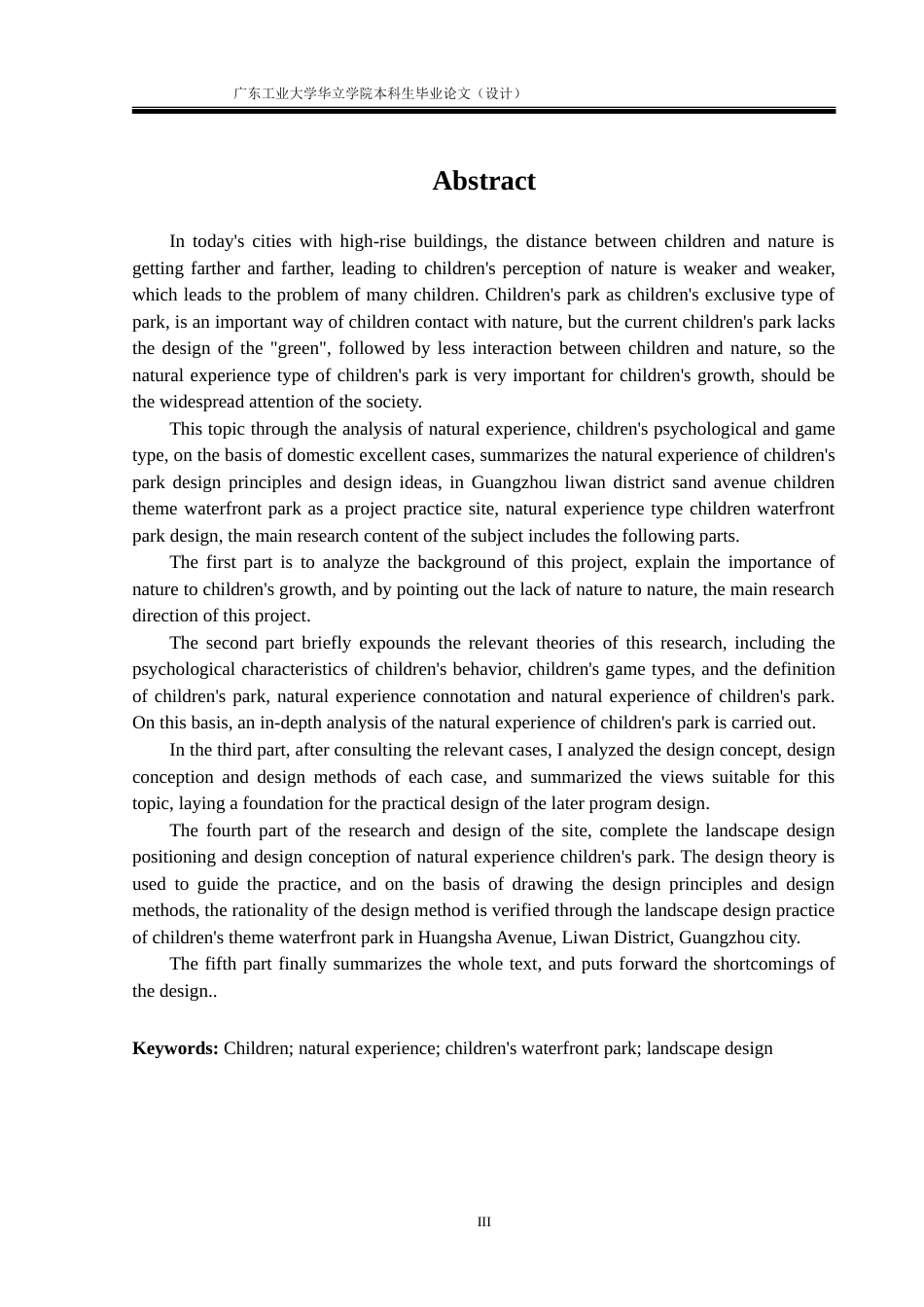 24年WP本科环境设计 基于自然体验的儿童主题滨水公园设计——以“童趣”为主题滨水公园景观设计重16.88%.doc_第3页
