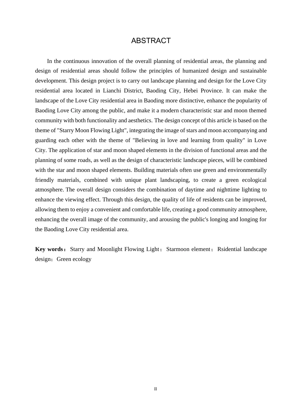 24年WP交稿环境设计 星月流光—保定市莲池区爱情城居住区景观规划设计定稿.docx_第3页