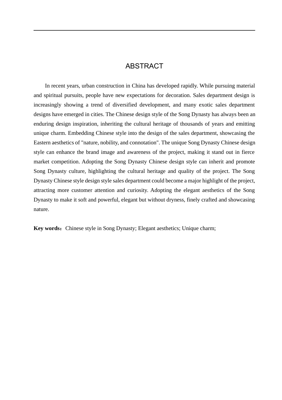 24年WP交稿环境设计_和光同尘·庭屿——保定市定兴中式售楼部空间设计最终稿.docx_第3页