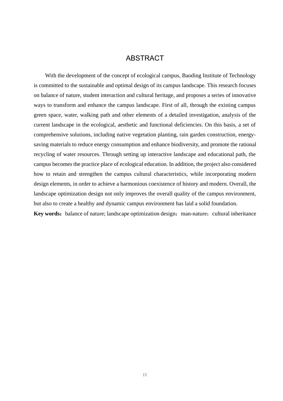 24年WP交稿环境设计_湖悦山河——保定理工校园景观规划设计最终稿.docx_第3页