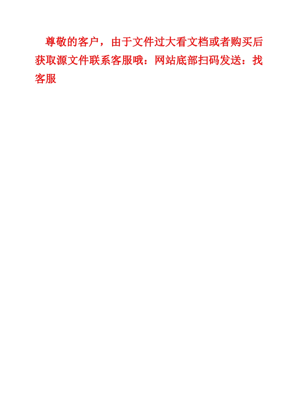 24年WP交稿环境设计_享瓷清韵——景德镇市陶瓷主题瓷语餐厅室内设计最终稿.docx_第8页
