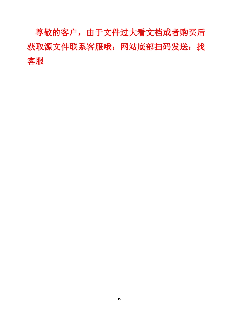 24年WP交稿视觉传达设计_“果然先生”水果超市品牌形象设计最终稿.docx_第5页