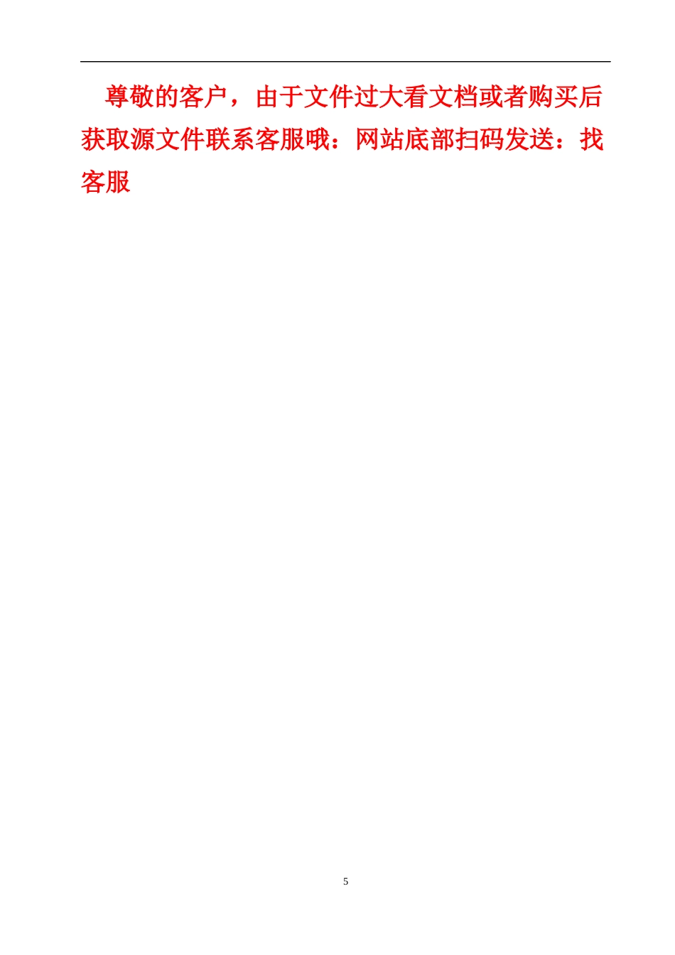 24年WP交稿视觉传达设计-“赣州蕴味”赣州城市文创设计最终稿.docx_第6页
