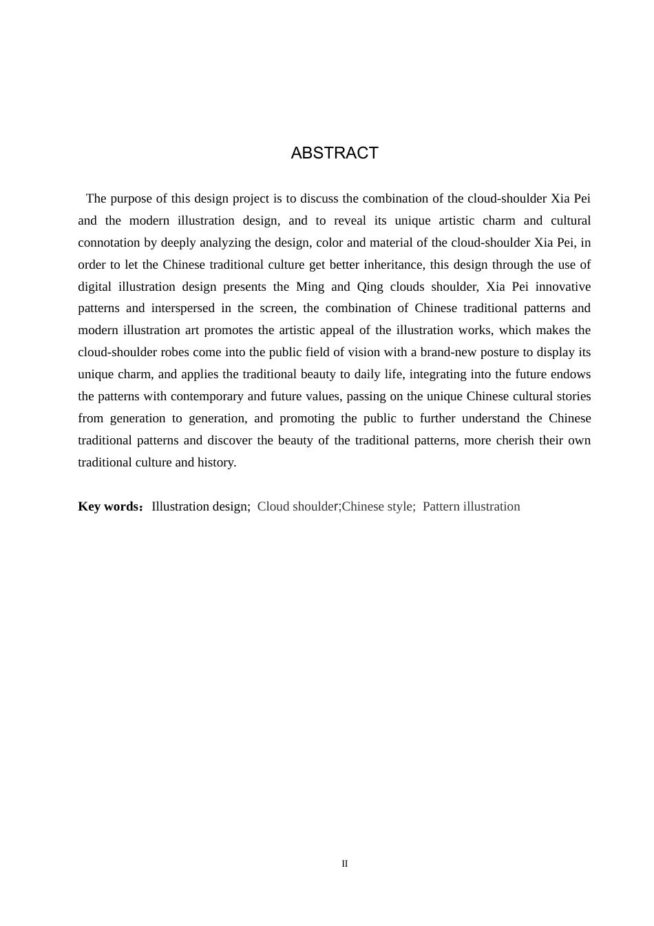 24年WP交稿视觉传达设计-“锦绣云霞”云肩霞帔主题插画设计最终稿.docx_第5页