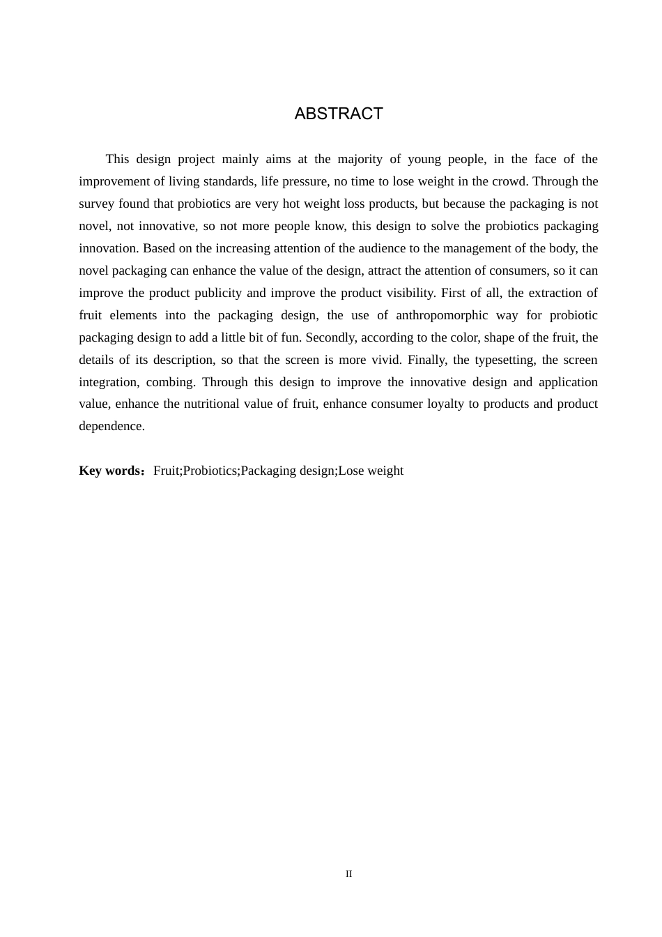 24年WP交稿视觉传达设计-“趣味果”益生菌包装设计最终稿.docx_第3页