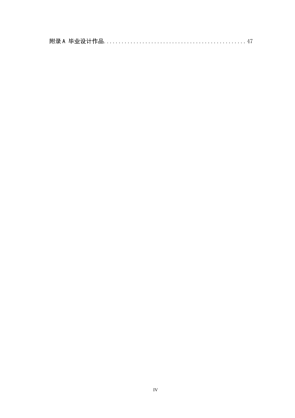 24年WP交稿视觉传达设计-“趣味果”益生菌包装设计最终稿.docx_第5页