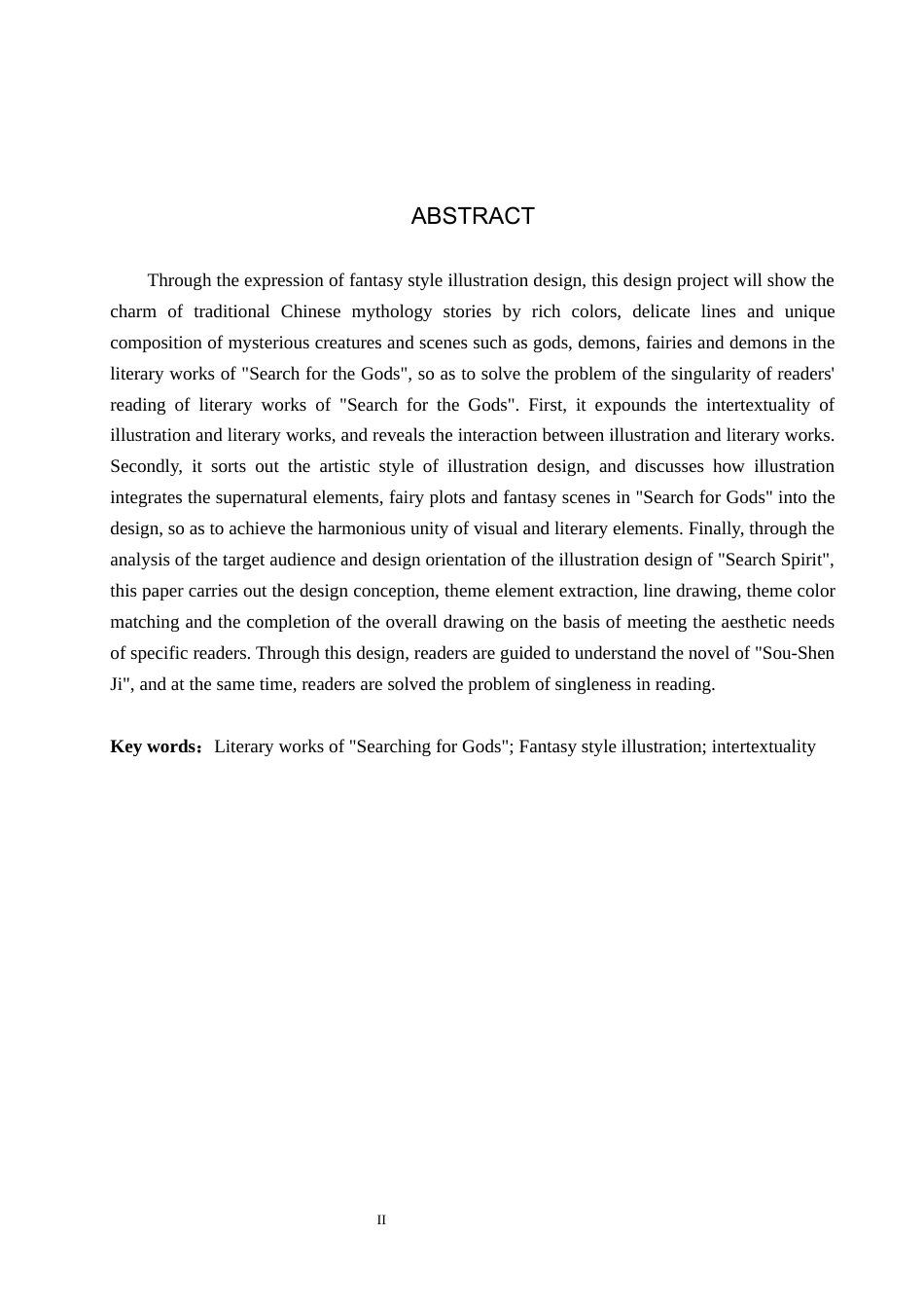 24年WP交稿视觉传达设计-“搜神记”系列主题插画设计-40413200326 最终稿.docx_第3页