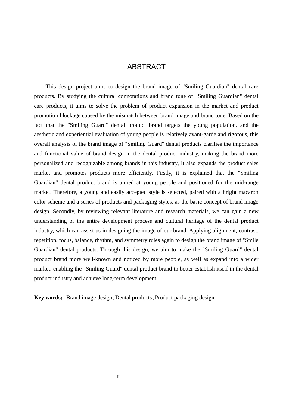 24年WP交稿视觉传达设计-“微笑卫士”-护牙产品品牌形象设计最终稿.docx_第3页