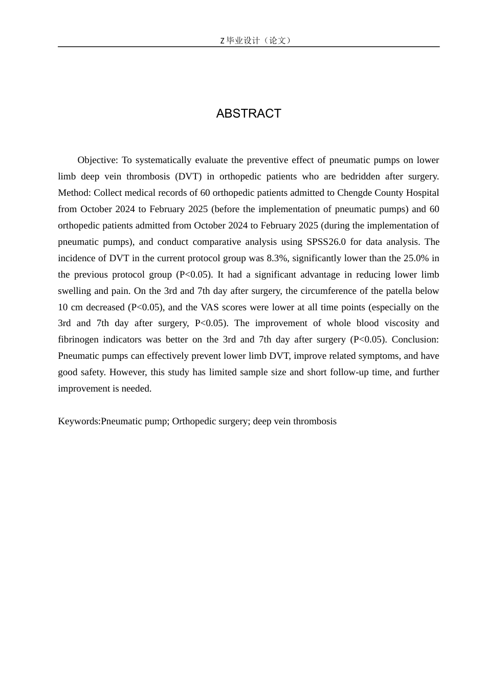 25年WP护理学-气压泵对骨科术后卧床患者下肢深静脉血栓效果研讨-查重3.42AI0-9133.docx_第2页
