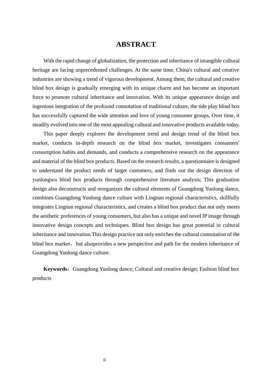 25年WP产品设计 以广东云龙舞为元素的盲盒产品系列设计产品2103-AI9.82.docx_第2页