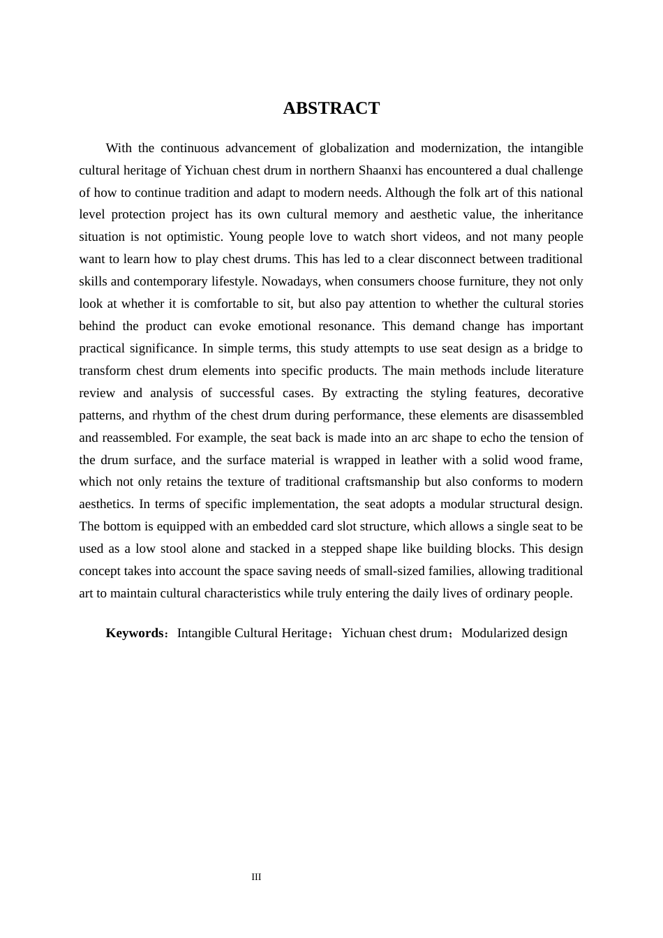 25年WP产品设计 以陕北非遗宜川胸鼓为元素的座椅设计产品2103-AI6.42.docx_第2页