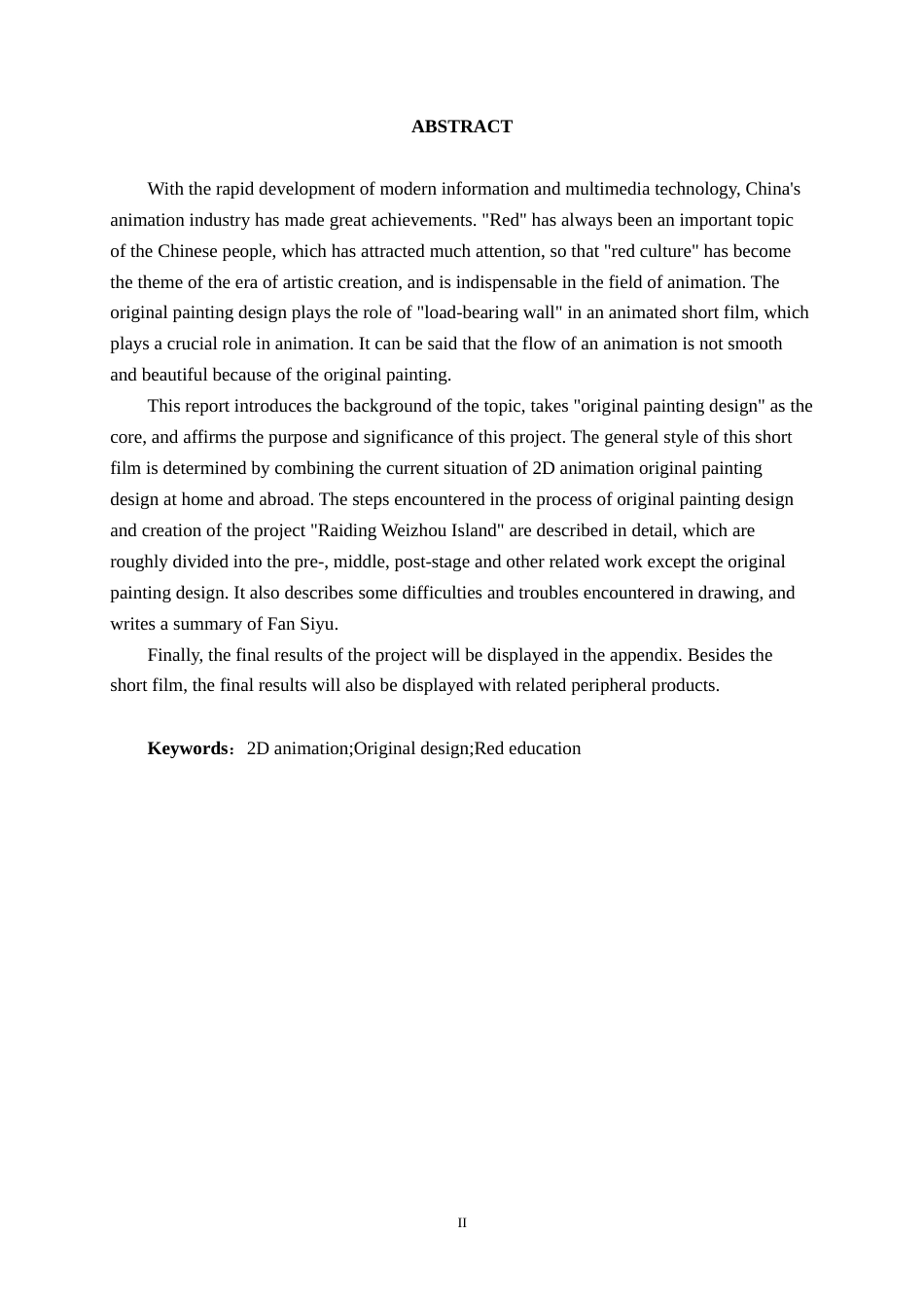 25年WP动画 二维动画《奇袭调洲岛》原画设计动画2102班-AI6.48-约12143字符.docx_第2页