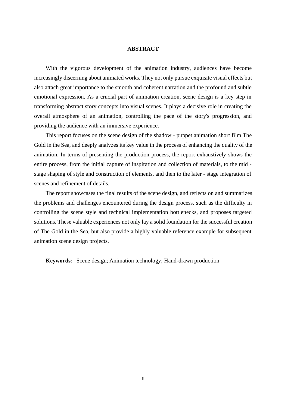 25年WP动画 皮影风格短片《海中金》场景设计动画2110班-AI8.56.docx_第2页